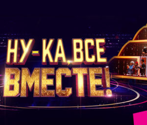 Хорошего выступления пожелание