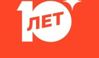 Песня из рекламы Алиэкспресс 10 лет А что так можно было? Да так можно — как называется, кто поёт