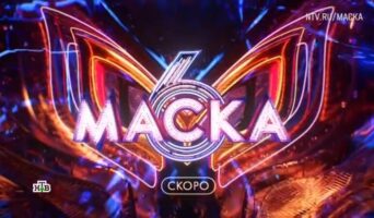 МАСКА НТВ 6 сезон — кто прячется под маской, кого выгнали, кто победил