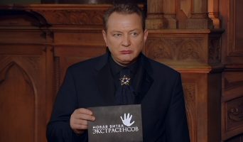 Обзор 7 выпуска шоу БИТВА ЭКСТРАСЕНСОВ 25 сезон от 11.04.2026 — кого выгнали?